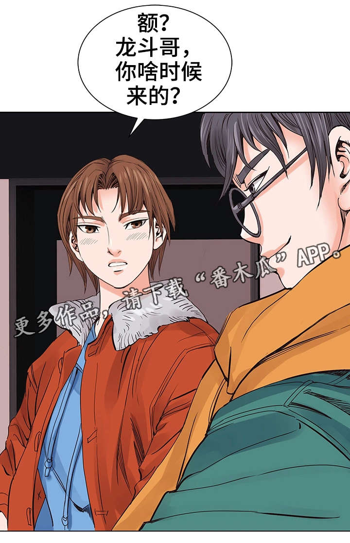 第6章：耳光14