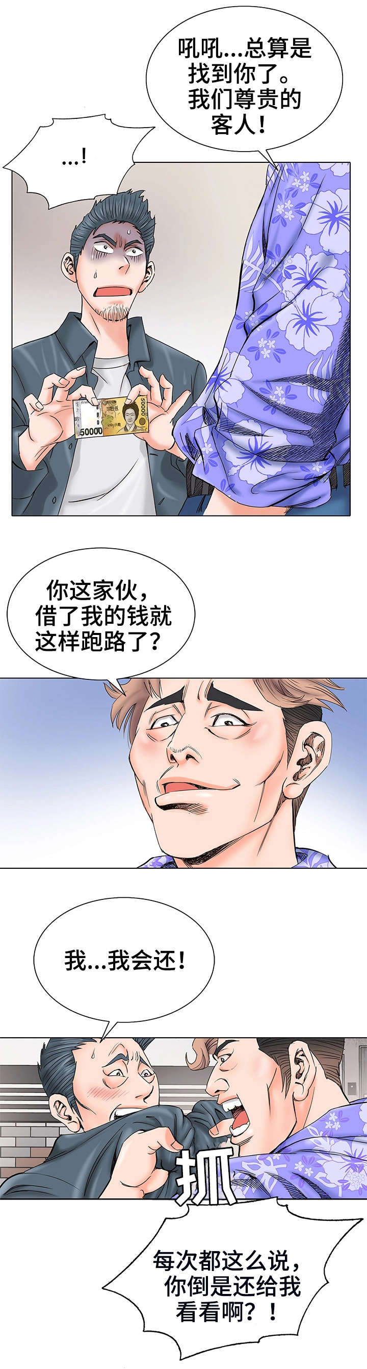 第2章：姐姐0