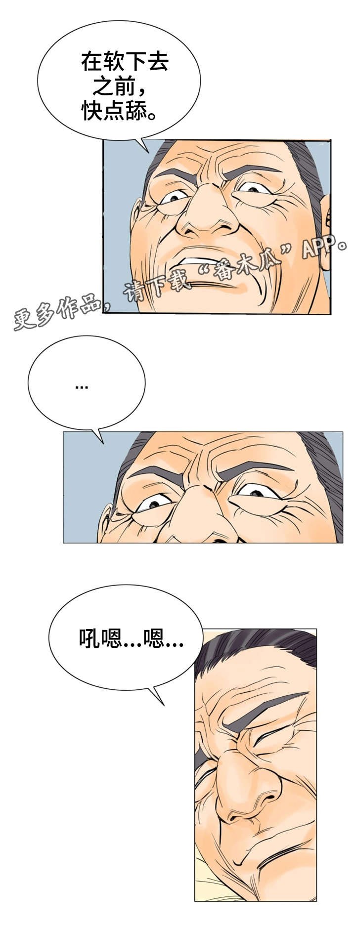 第29章：一样14