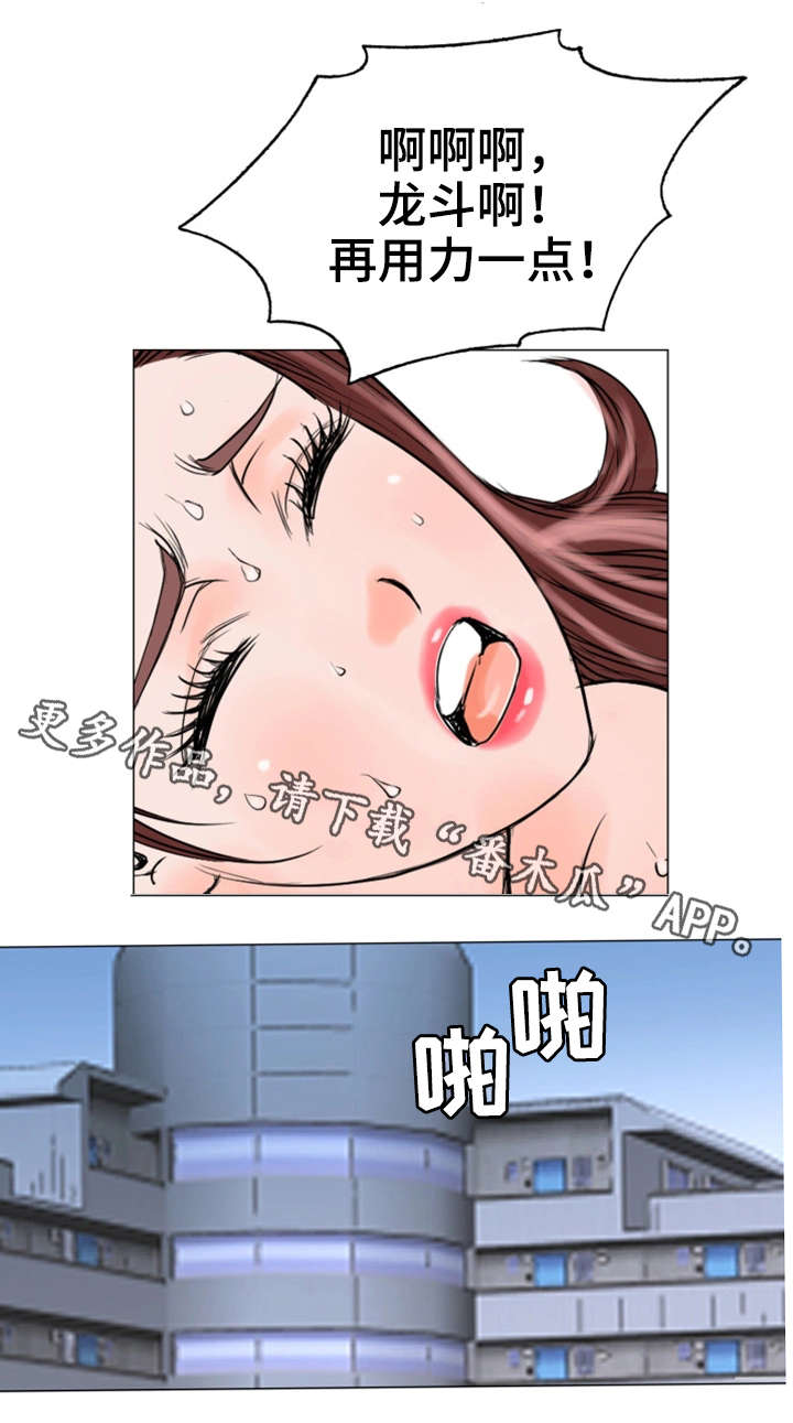 第30章：停止吧10