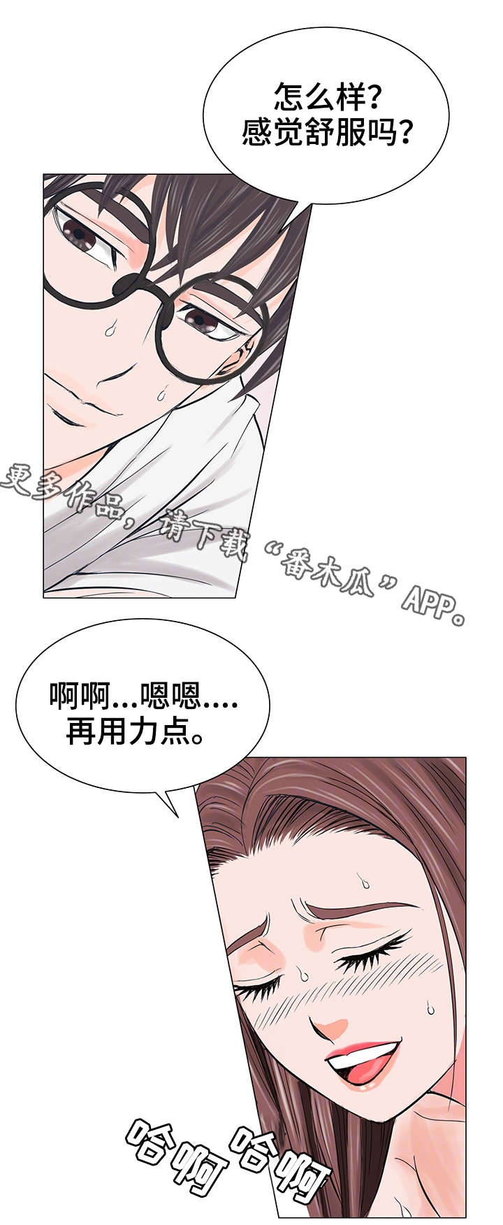 第19章：暴怒1