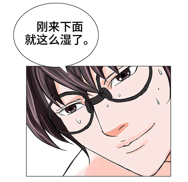 第21章：决心7