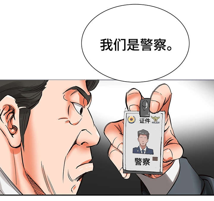 第5章：入狱5
