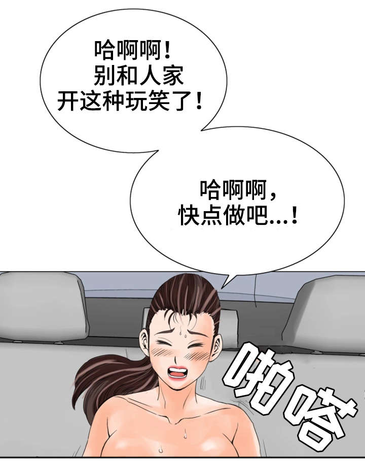 第23章：英雄10