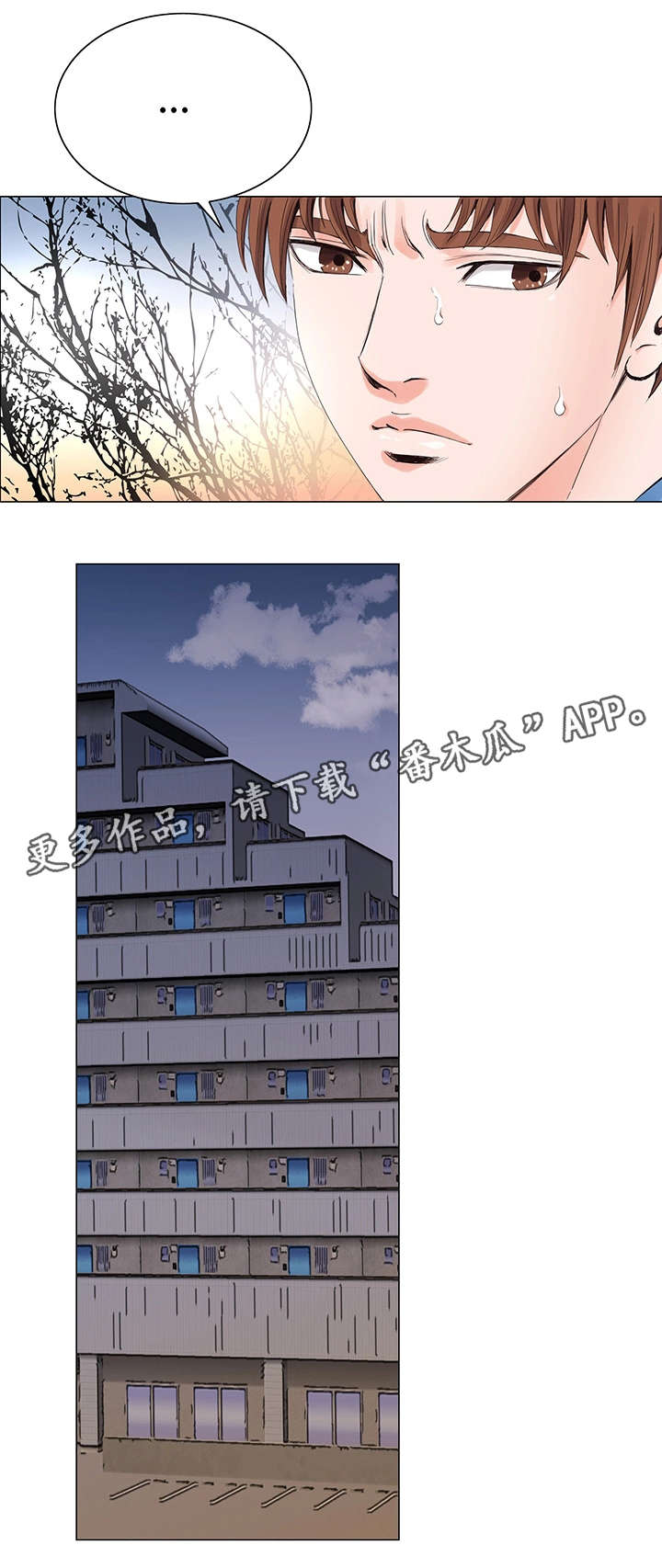 第11章：一团乱15