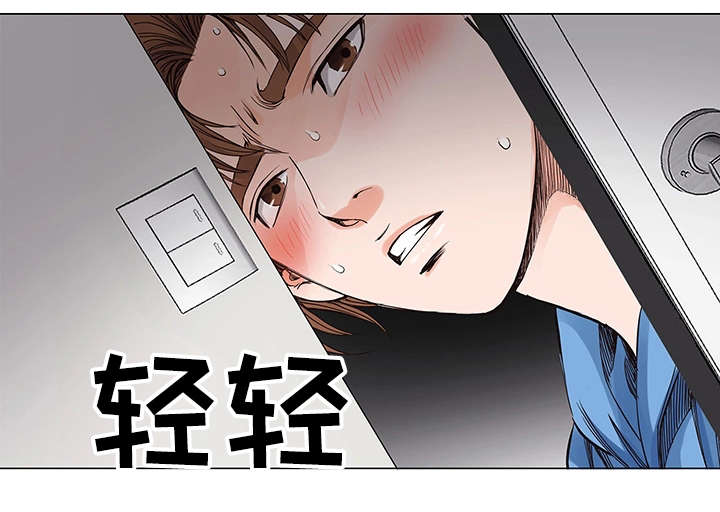 第8章：偷窥3