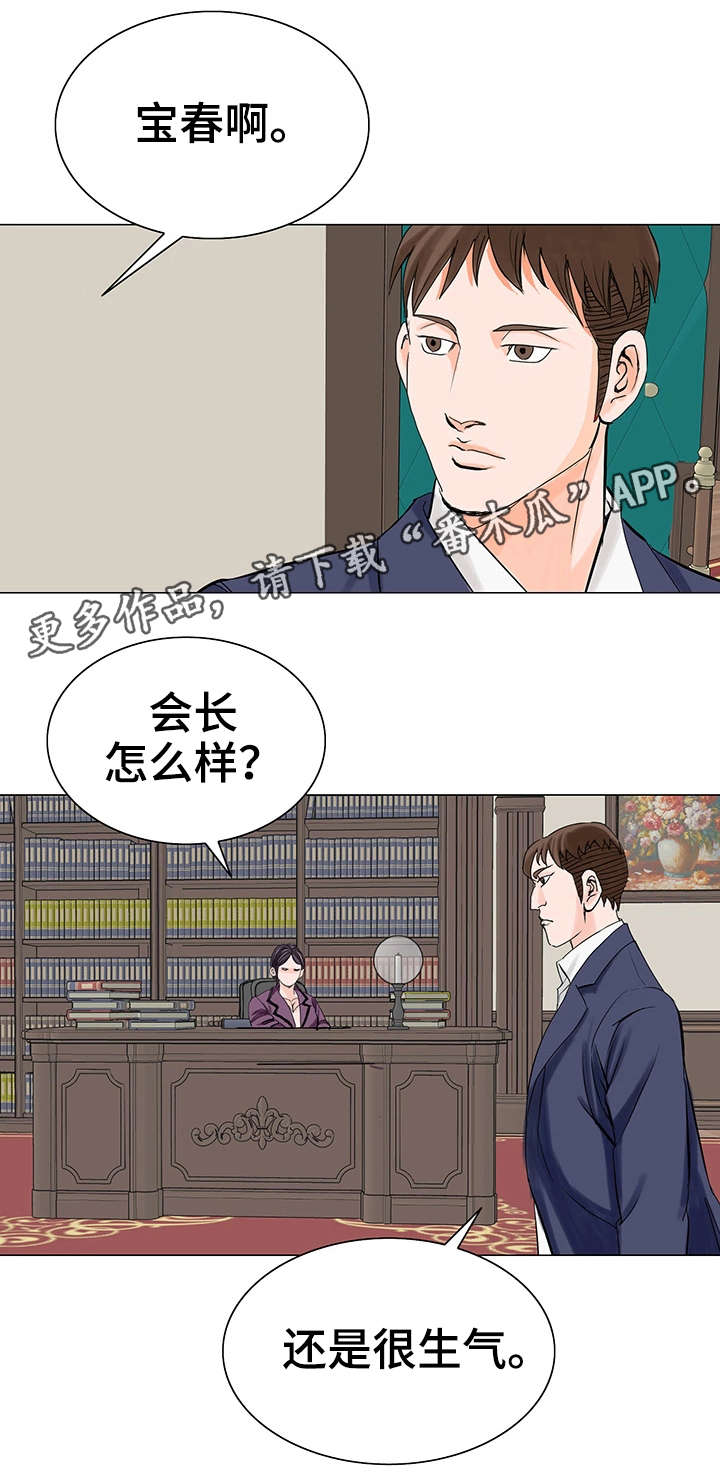 第20章：警告13