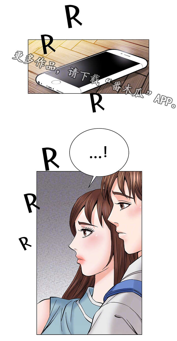 第4章：客人2
