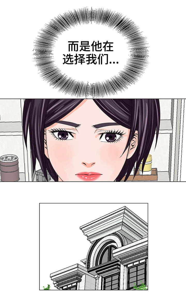 第22章：新老师9