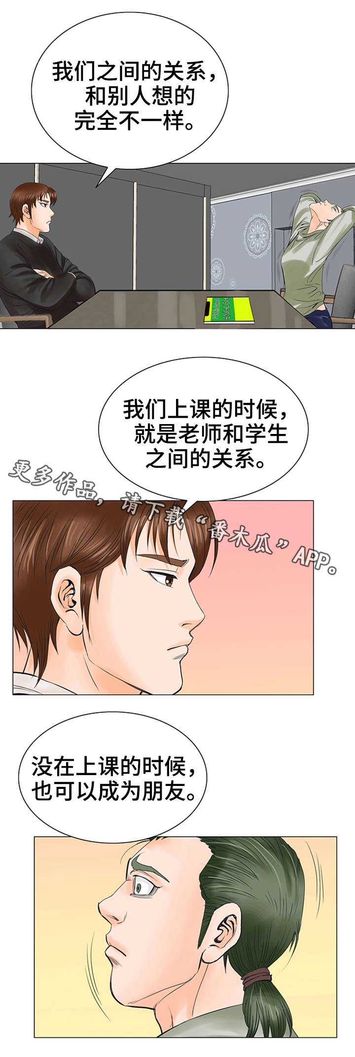 第32章：进展2