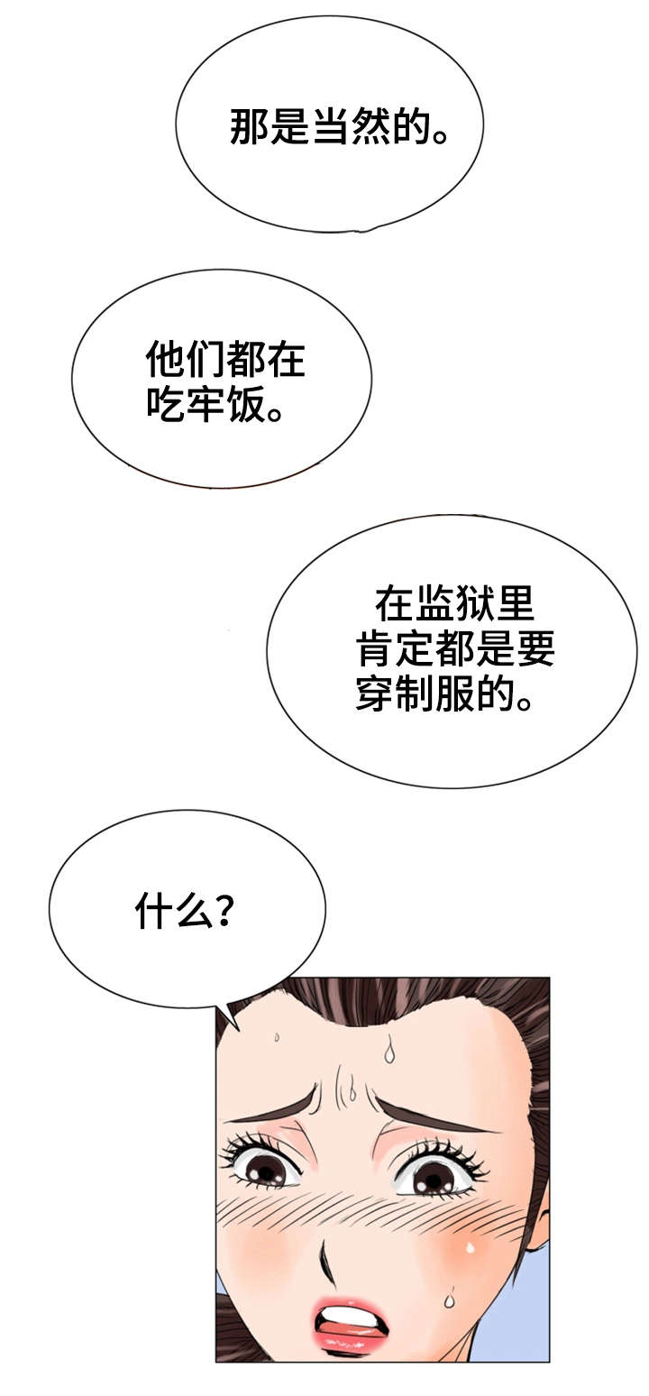 第23章：英雄9