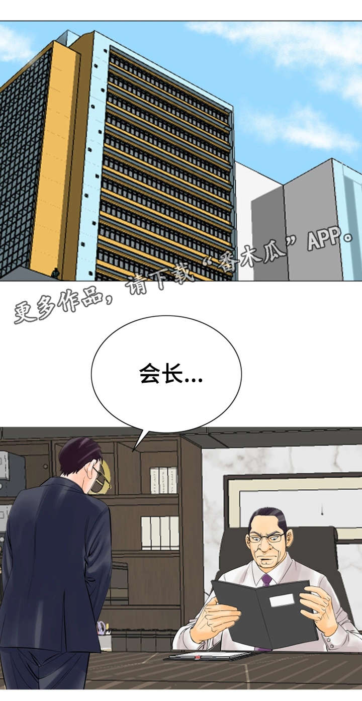 第27章：惩罚7