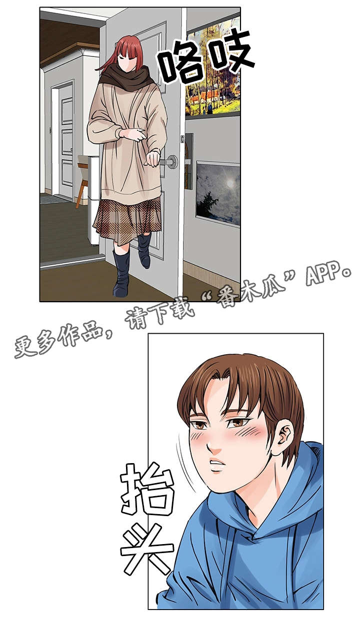 第7章：赚钱手段13