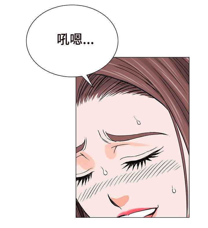 第19章：暴怒0
