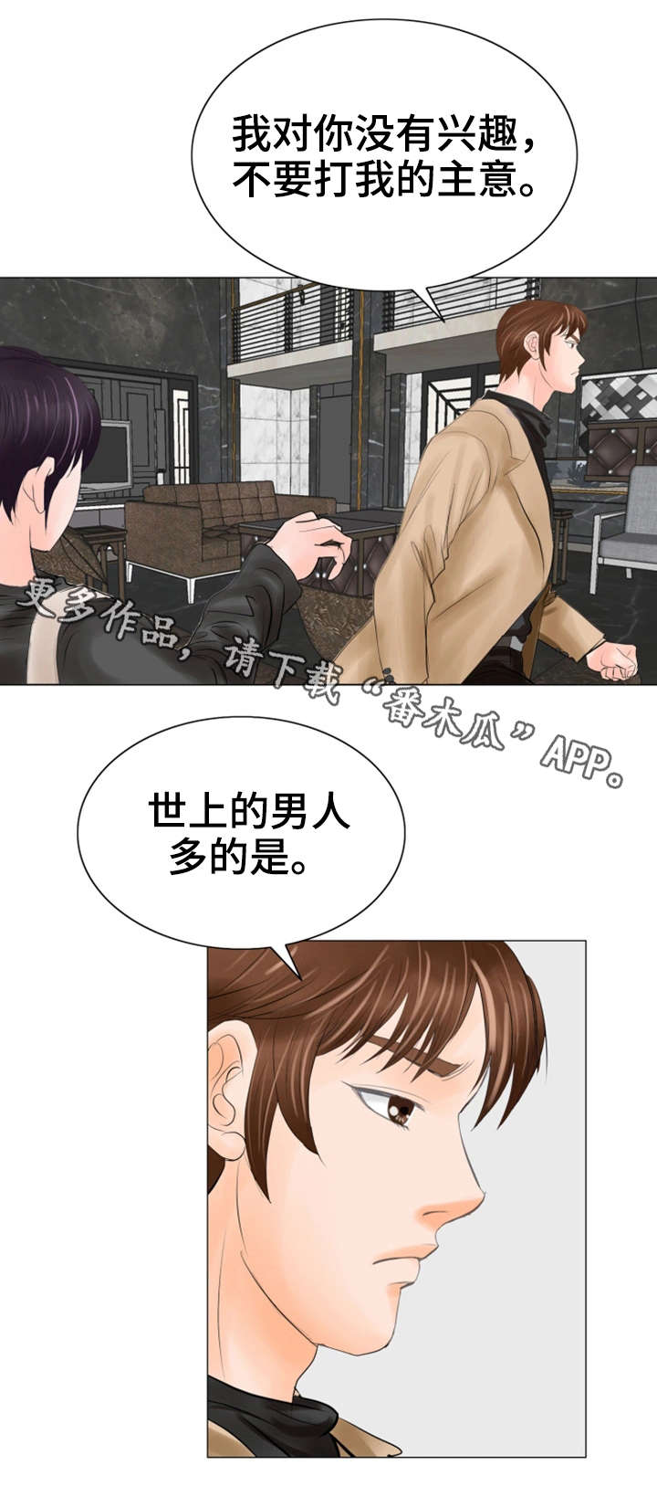 第36章：更近一些4