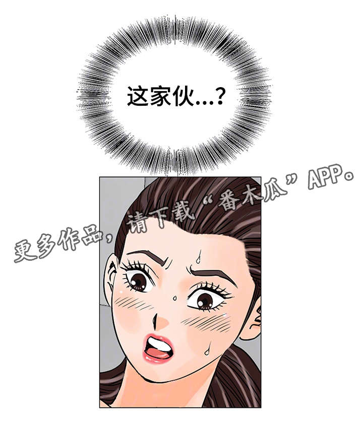 第23章：英雄13