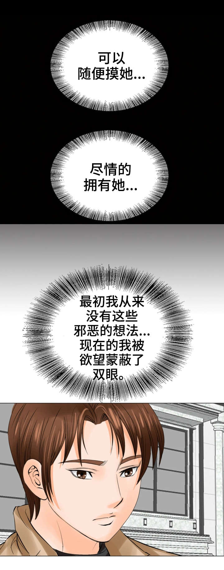 第36章：更近一些9