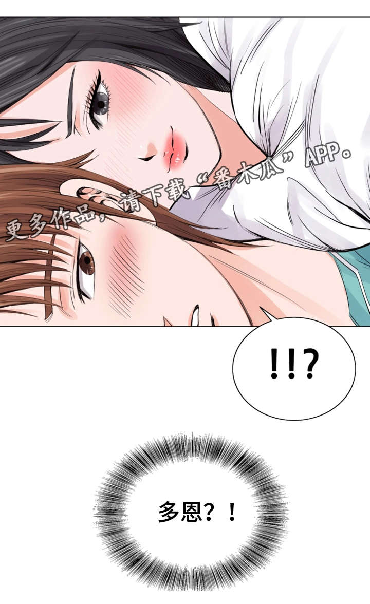 第13章：有魅力14