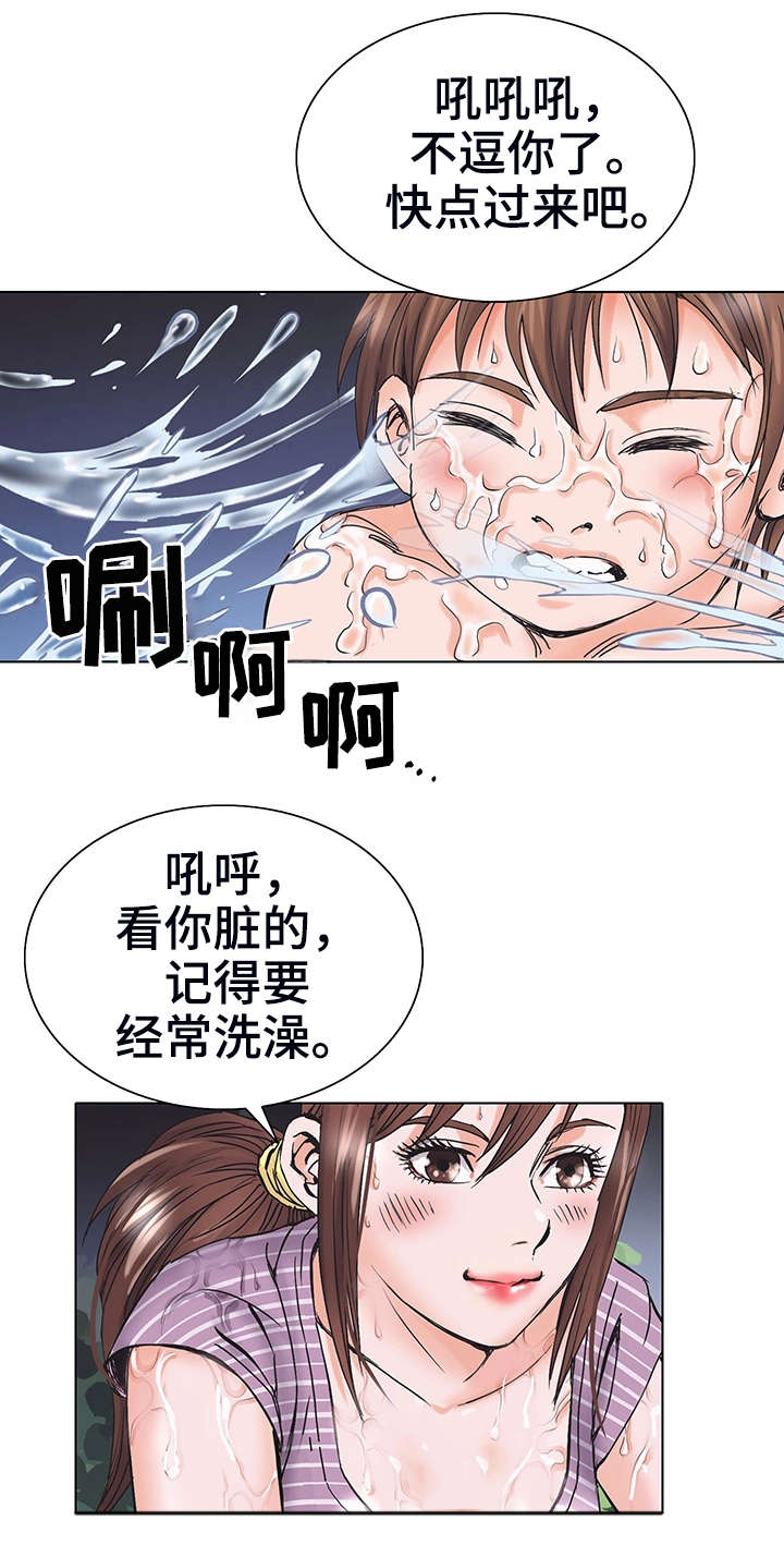 第2章：姐姐12