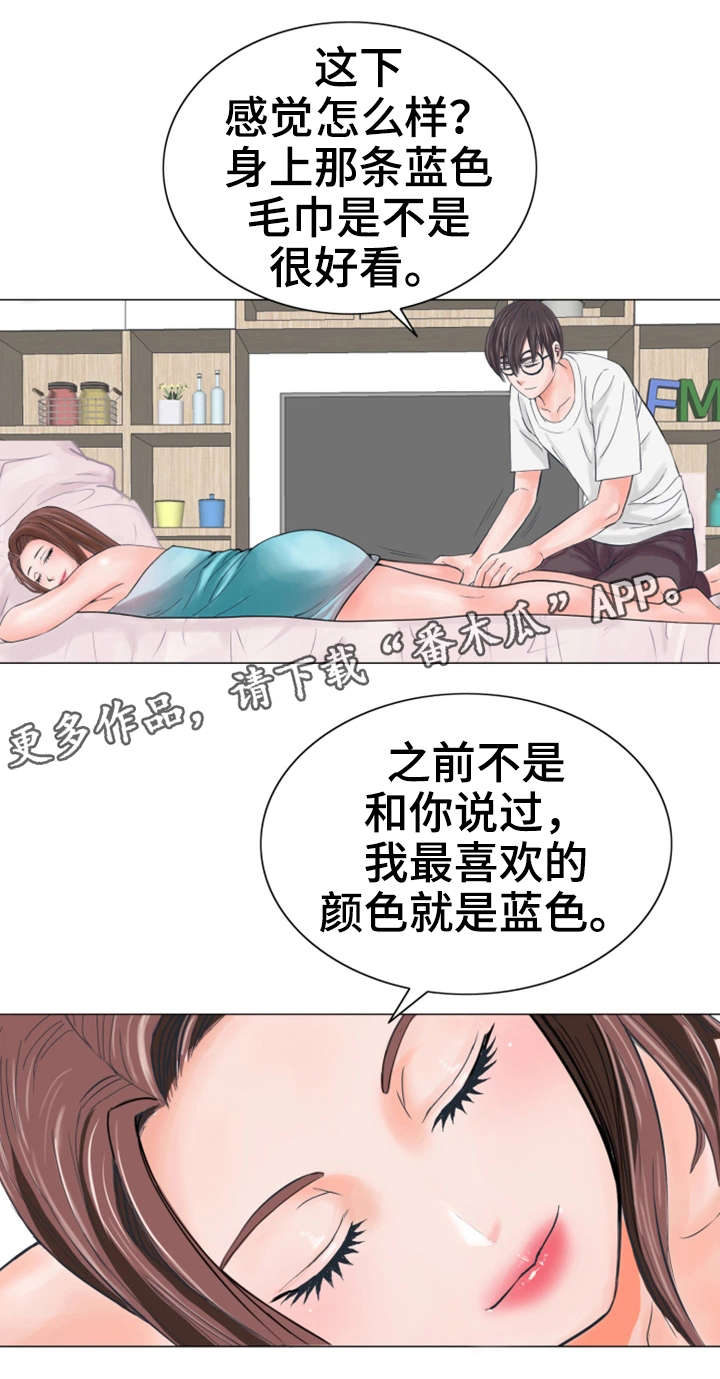 第18章：建议7