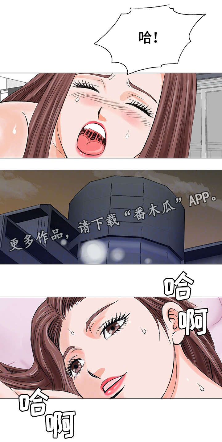第19章：暴怒2