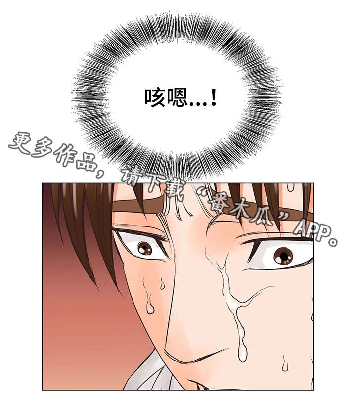 第34章：出狱7