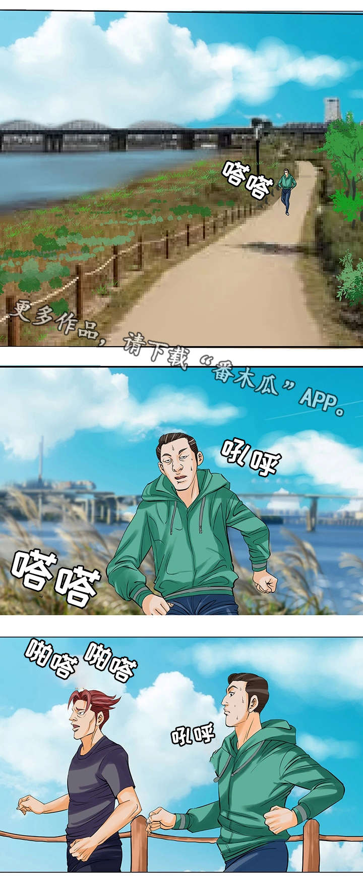 第23章：英雄14