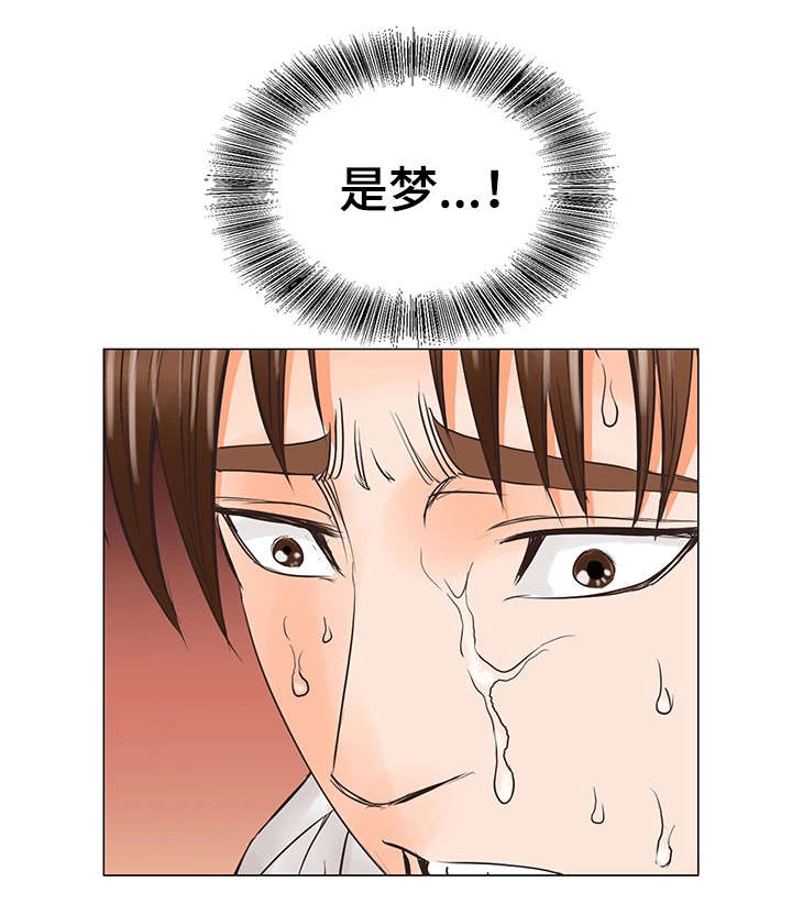 第34章：出狱11
