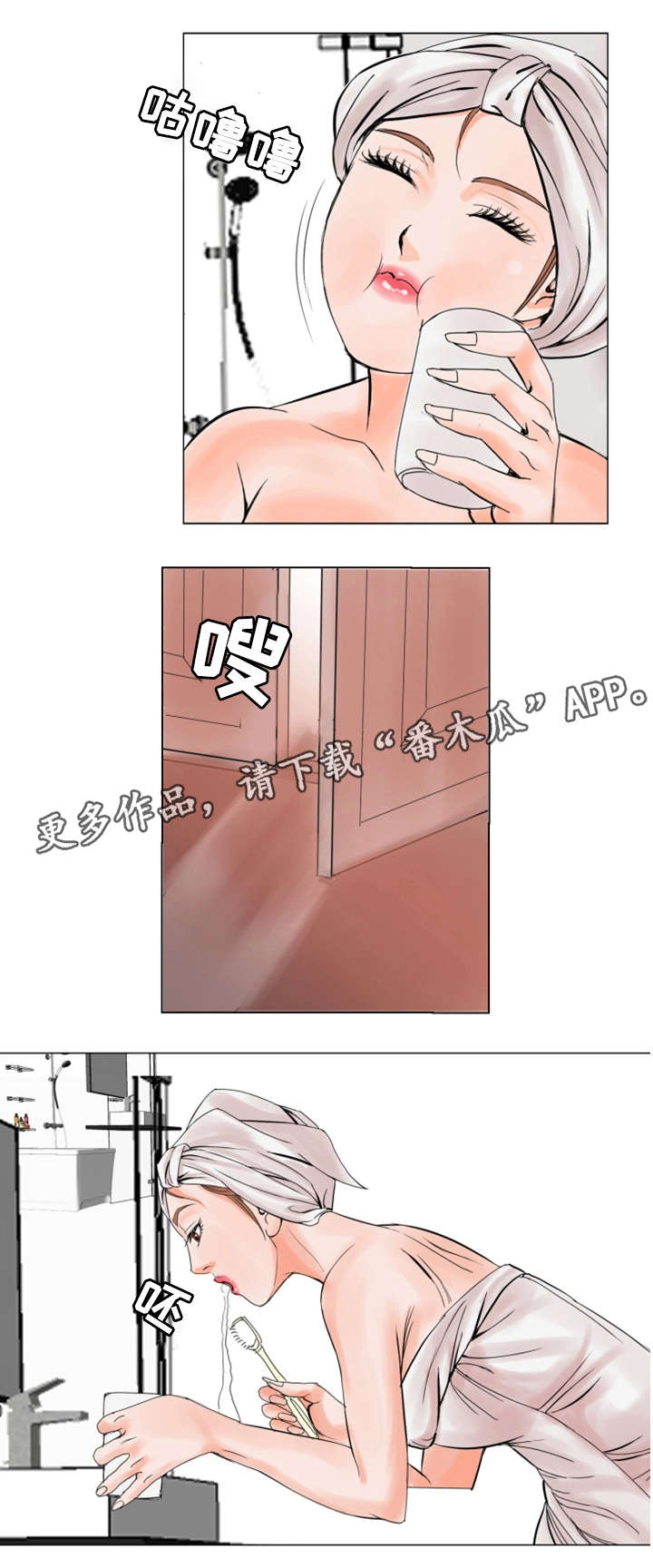 第26章：心心念念13