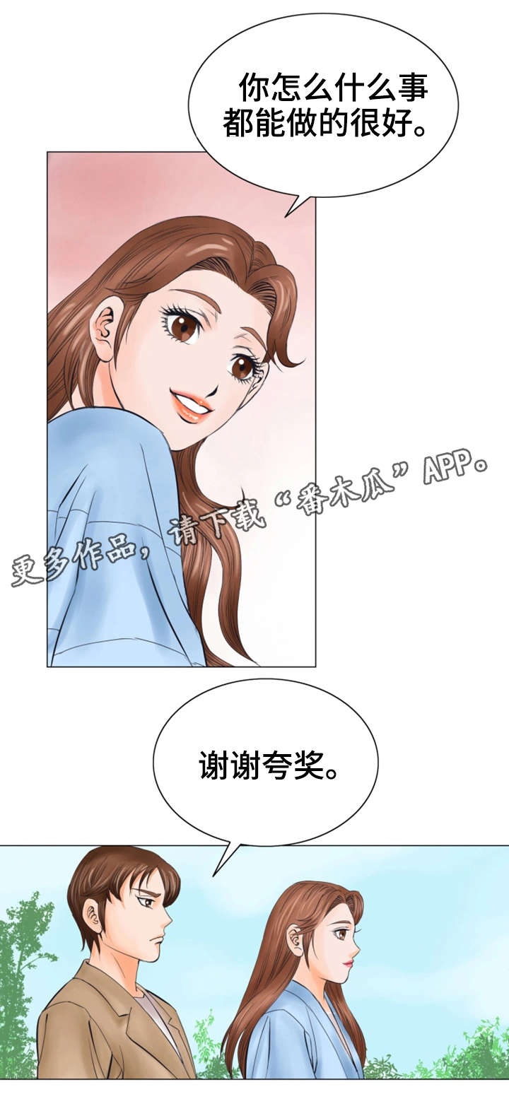 第33章：报答2