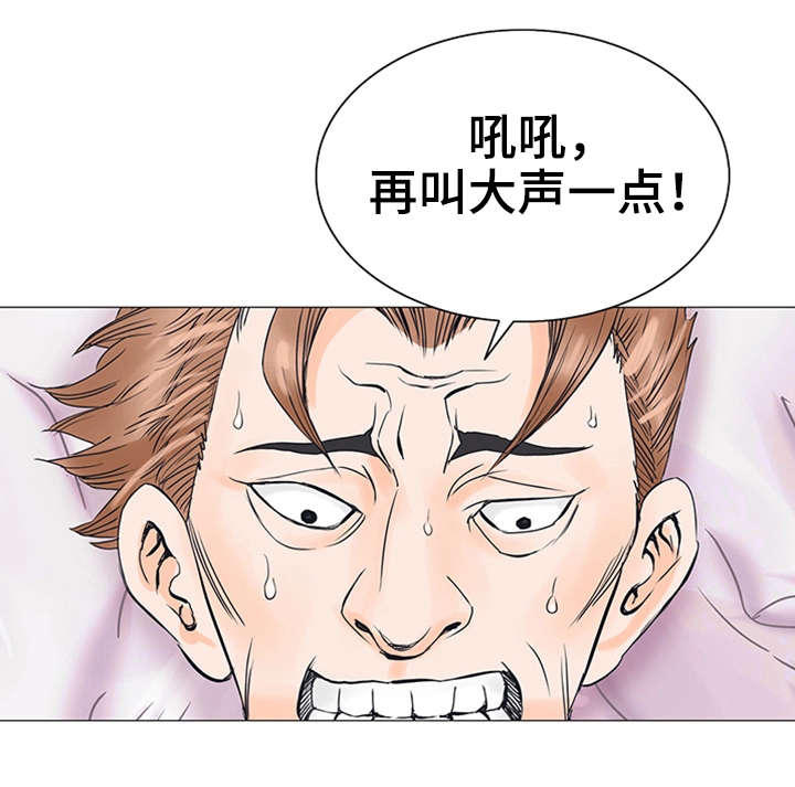 第32章：进展6