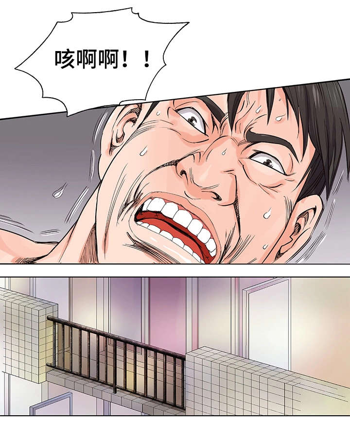第5章：入狱3