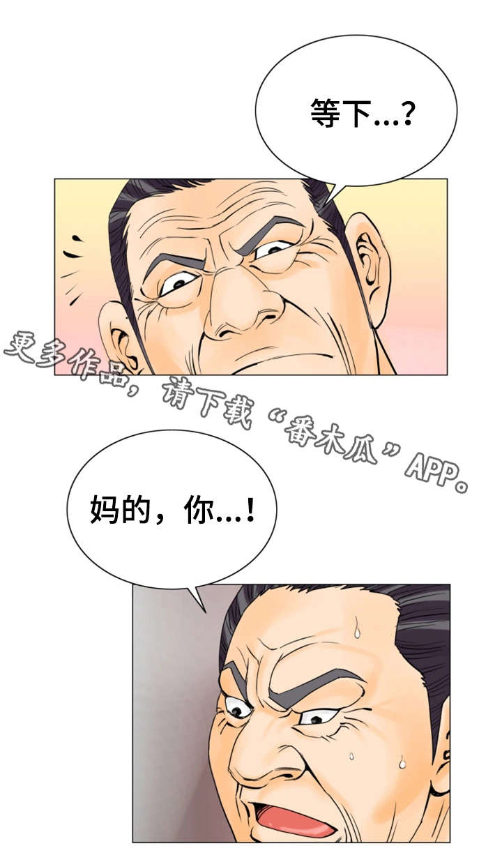 第30章：停止吧0