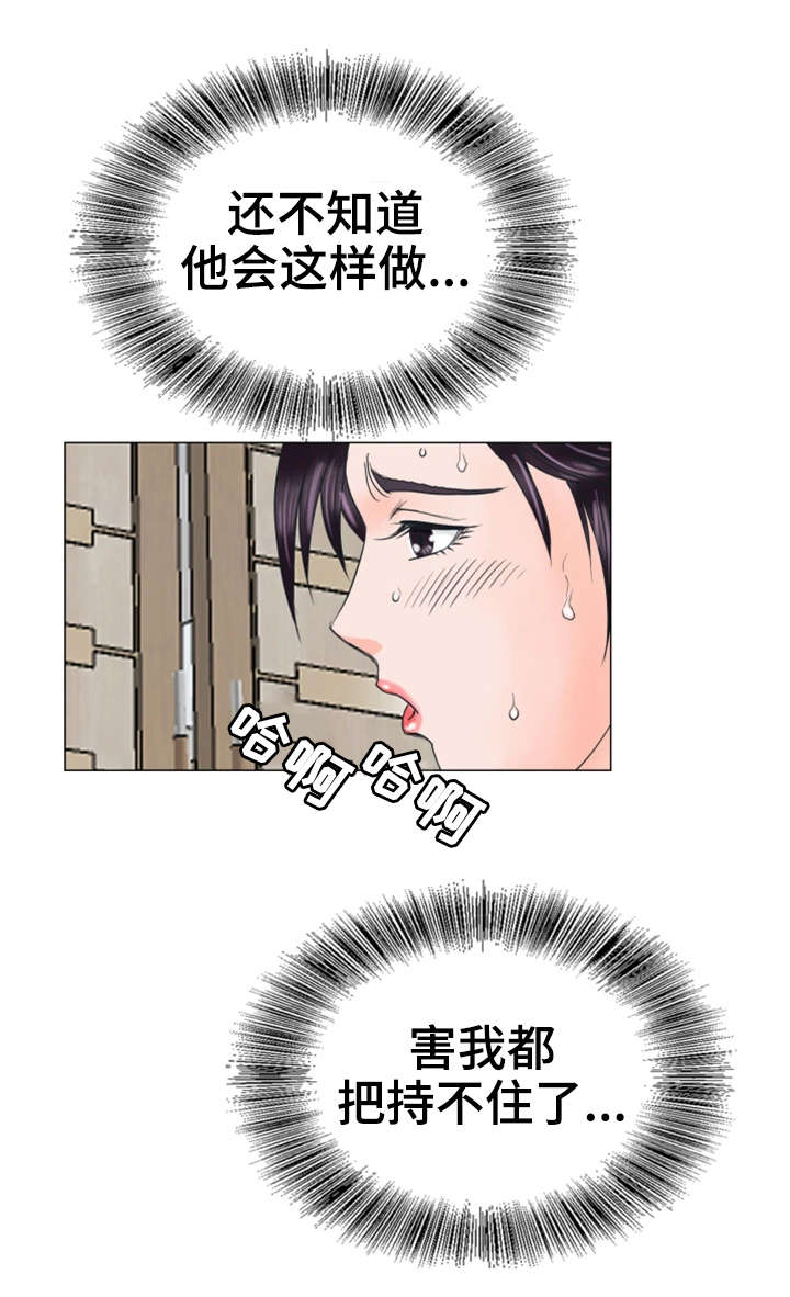 第35章：不会留情14