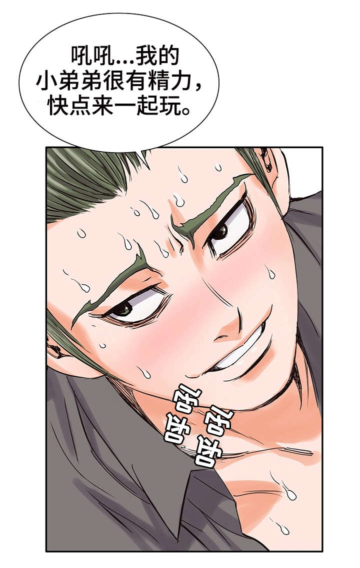 第15章：不会让你失望11