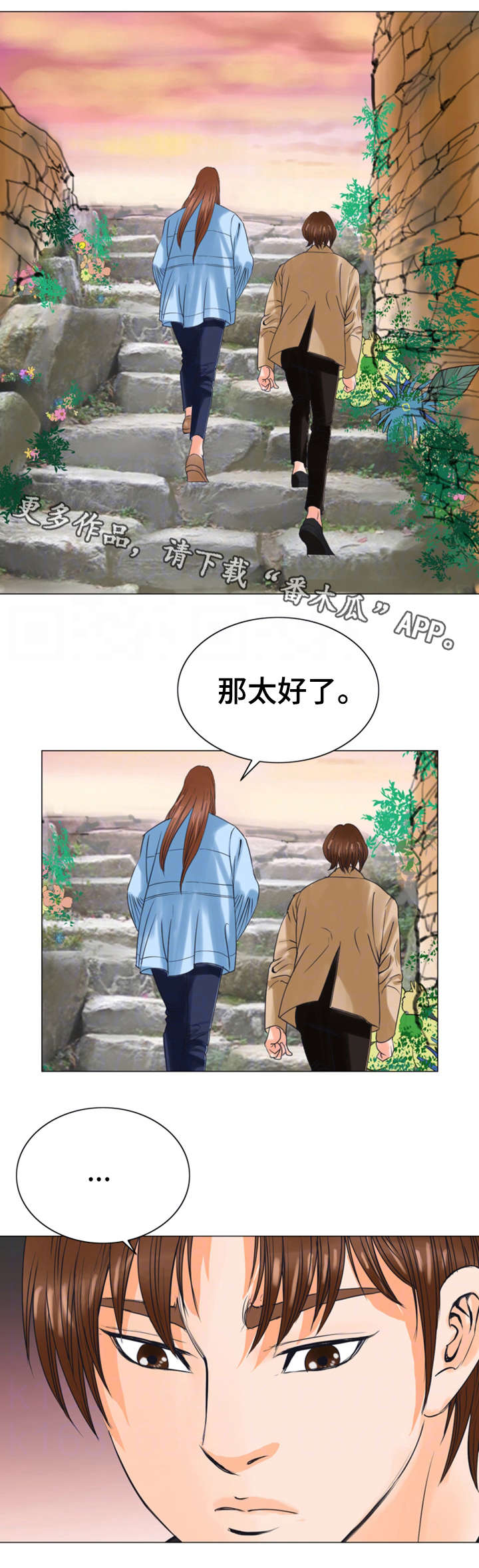 第33章：报答1