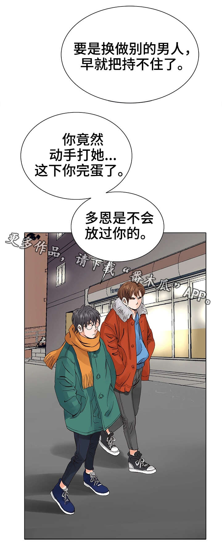 第7章：赚钱手段1
