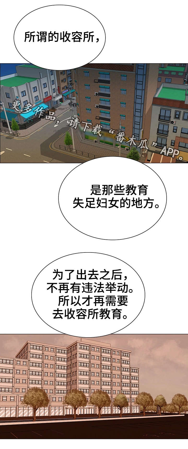 第10章：自我9