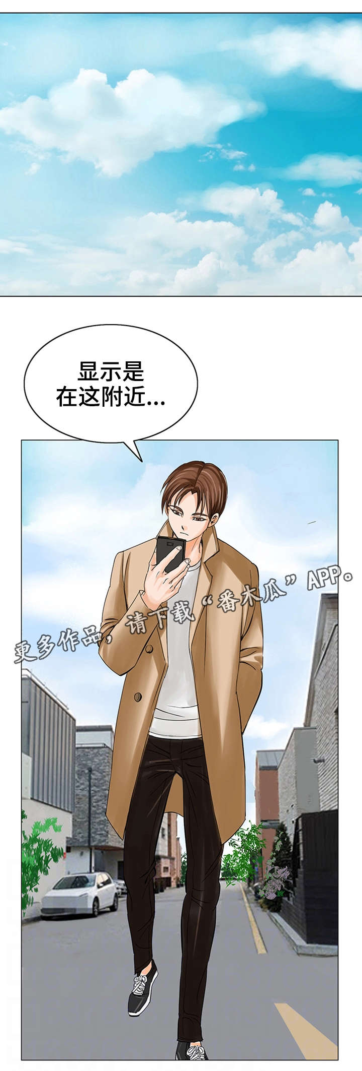 第22章：新老师0