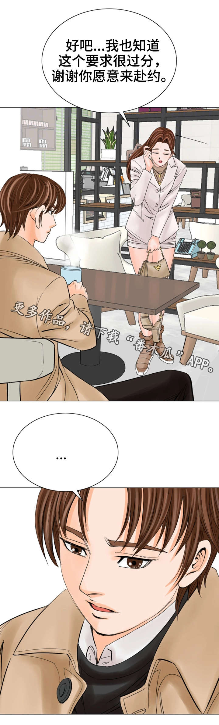 第29章：一样9