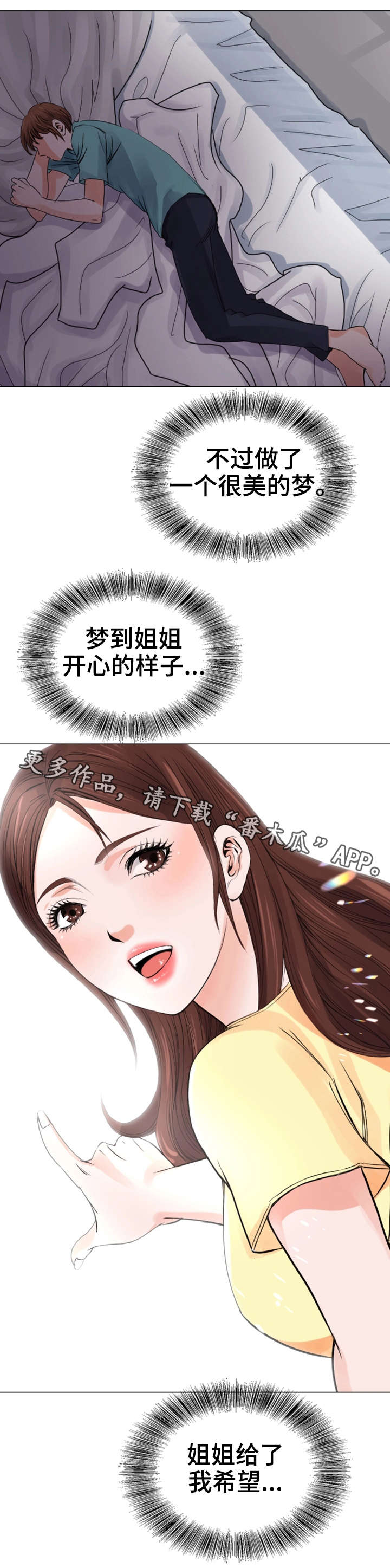 第13章：有魅力11