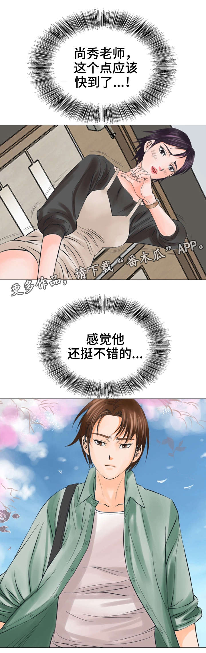 第36章：更近一些0