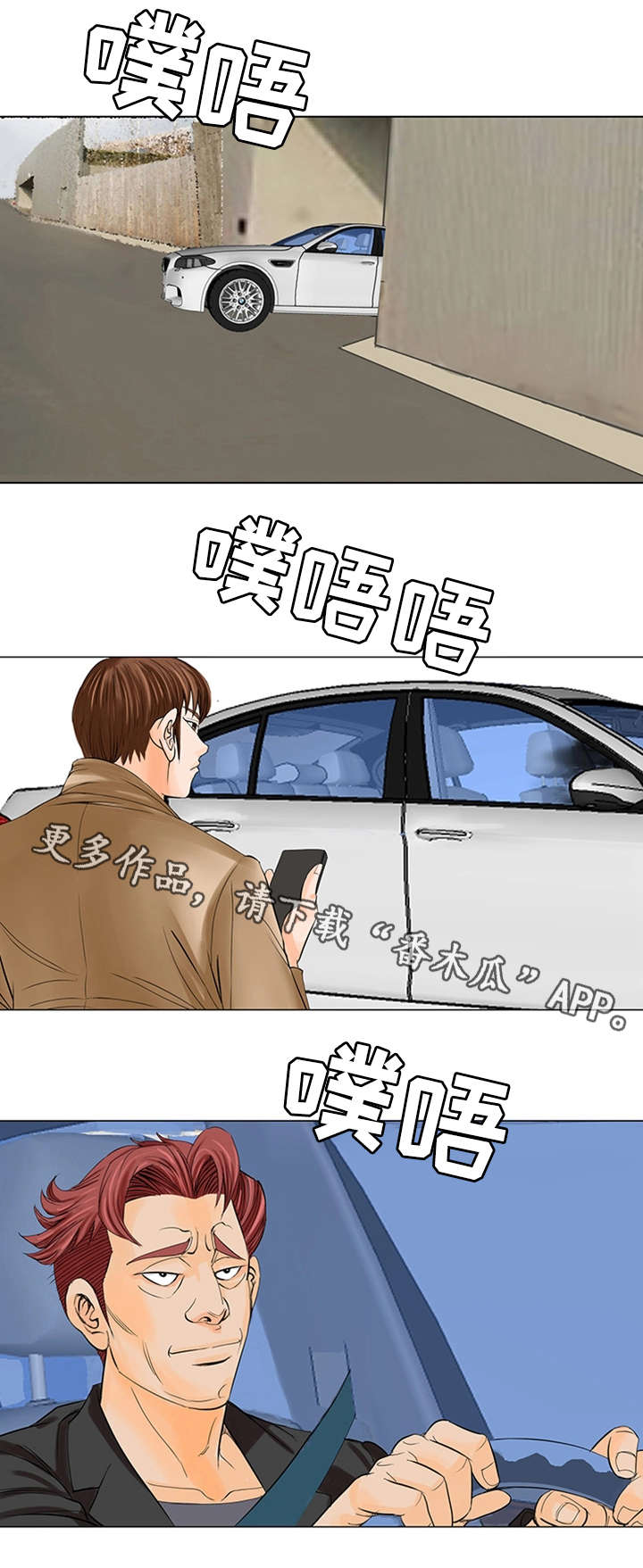 第22章：新老师2