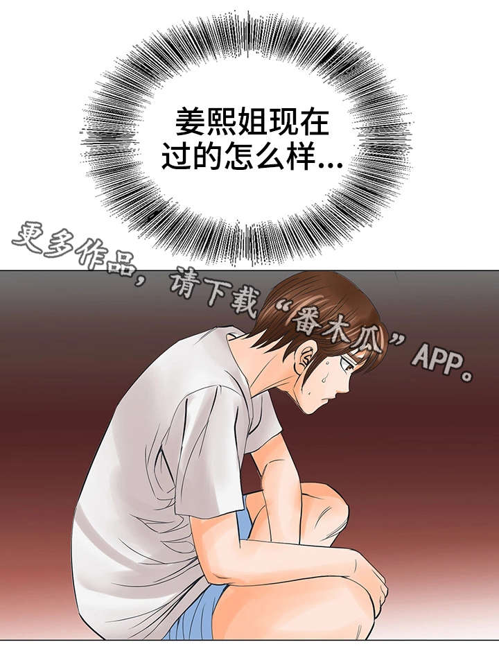 第34章：出狱22