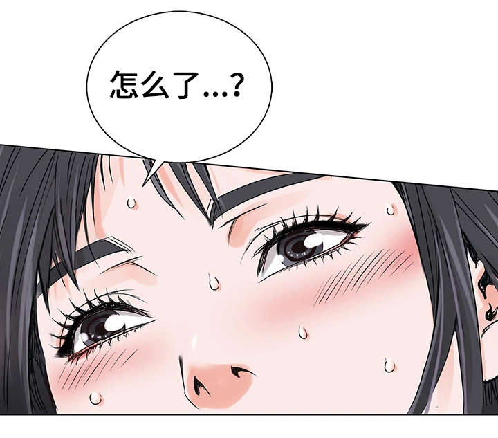 第6章：耳光9