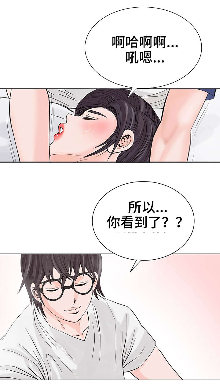 第16章：收尾11