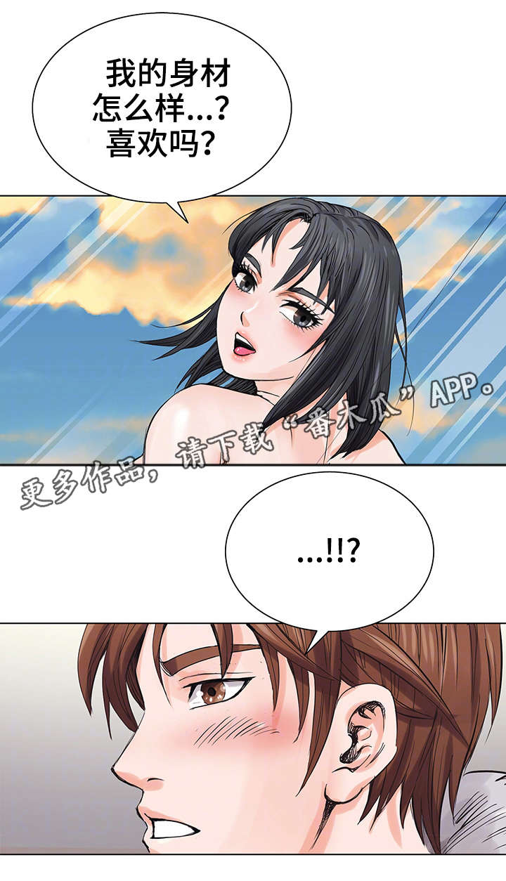 第5章：入狱17