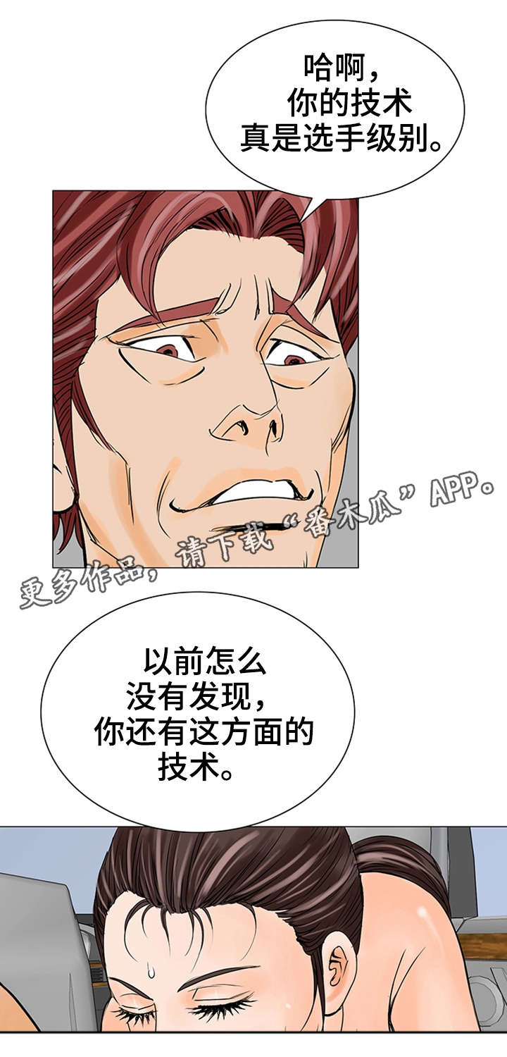第23章：英雄3