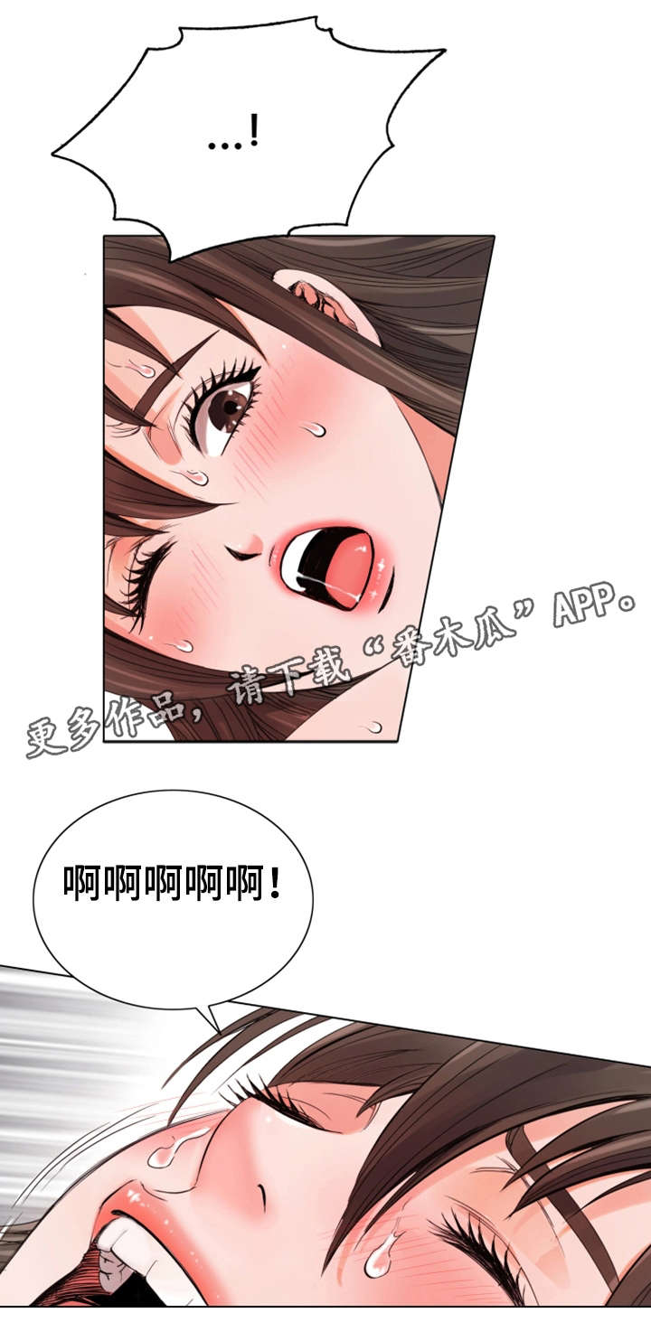 第12章：扑克脸3