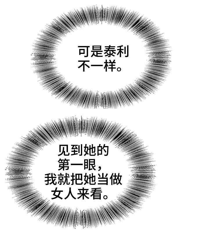第34章：出狱2